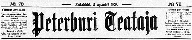 File:Peterburi Teataja_päismik 1908.jpg